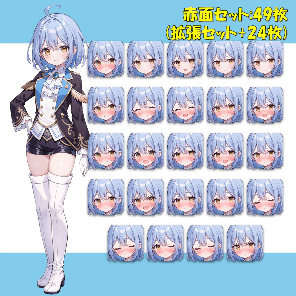 【無料版アリ】貴族っぽい子の立ち絵