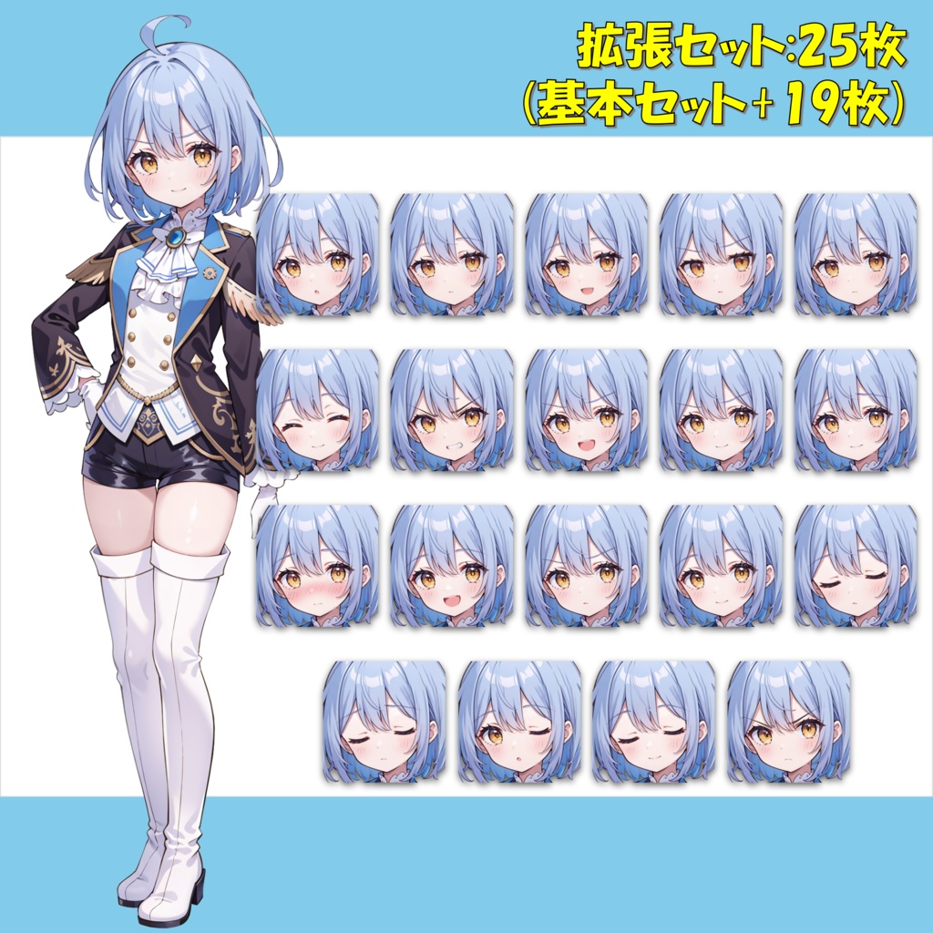 【無料版アリ】貴族っぽい子の立ち絵