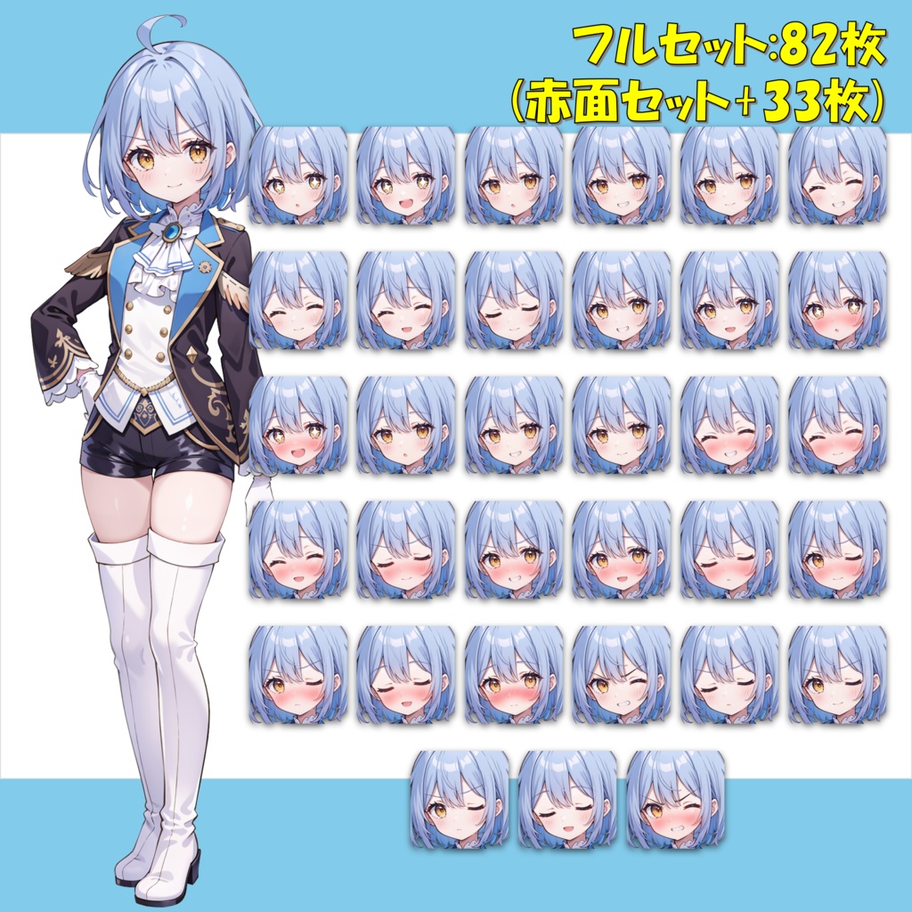 【無料版アリ】貴族っぽい子の立ち絵