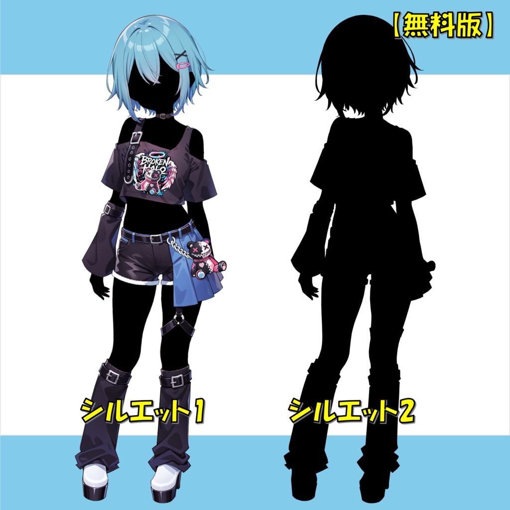 【無料版アリ】ライブ衣装の青髪少女【アイドル/ガルバ】
