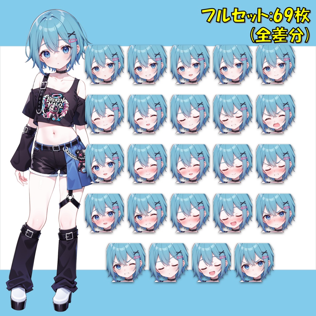 【無料版アリ】ライブ衣装の青髪少女【アイドル/ガルバ】