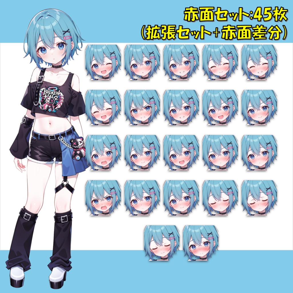 【無料版アリ】ライブ衣装の青髪少女【アイドル/ガルバ】