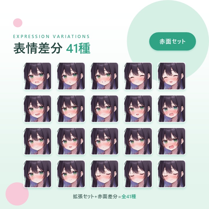【無料版アリ】白衣の女性【研究者/教師/医師】