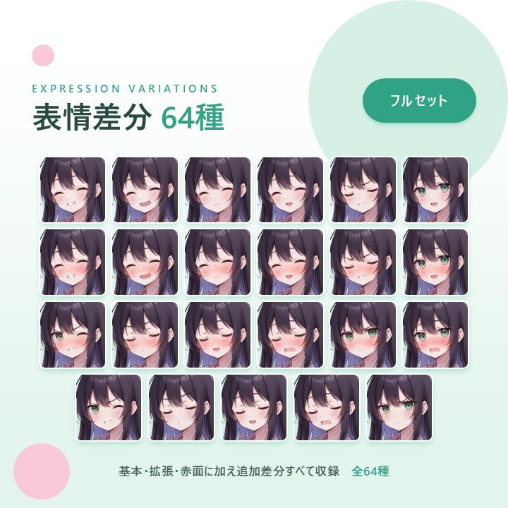 【無料版アリ】白衣の女性【研究者/教師/医師】