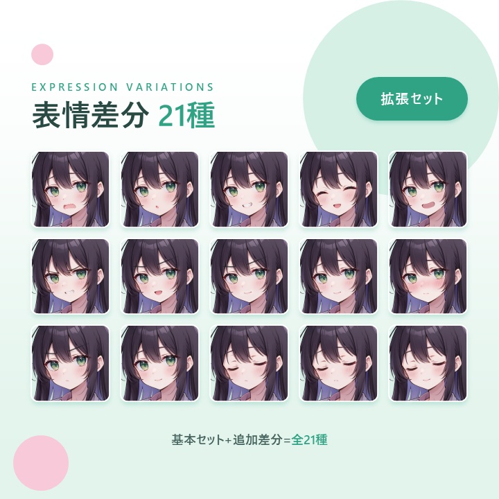 【無料版アリ】白衣の女性【研究者/教師/医師】