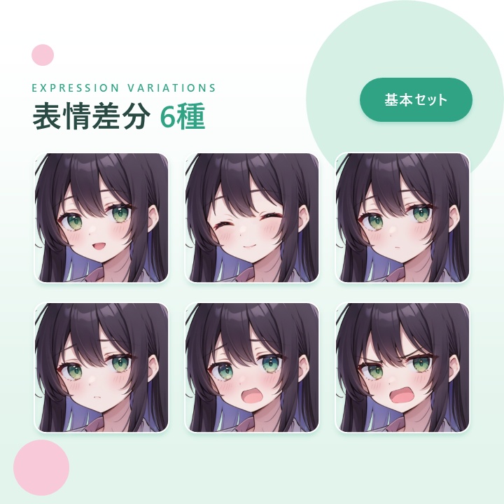 【無料版アリ】白衣の女性【研究者/教師/医師】