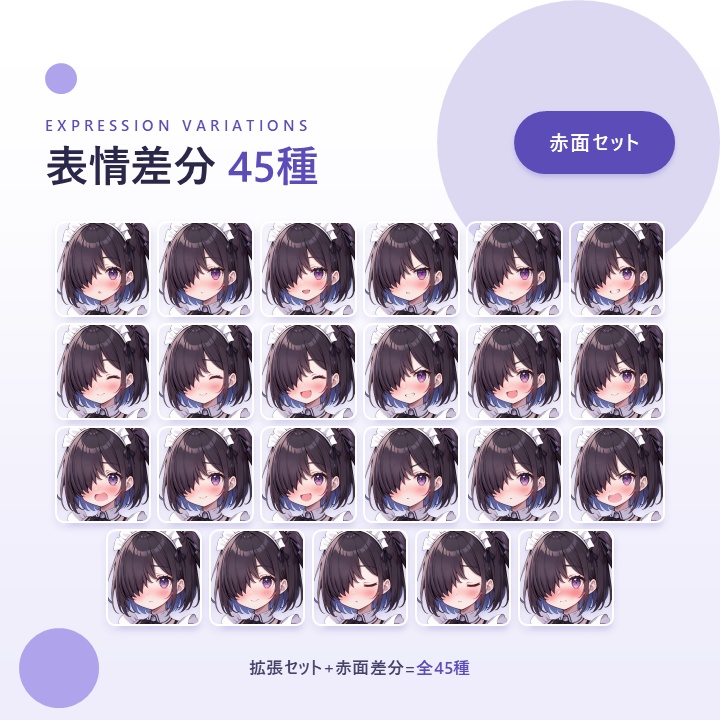 【無料版アリ】メイド服の少女の立ち絵【片メカクレ/メイド/コスプレ】