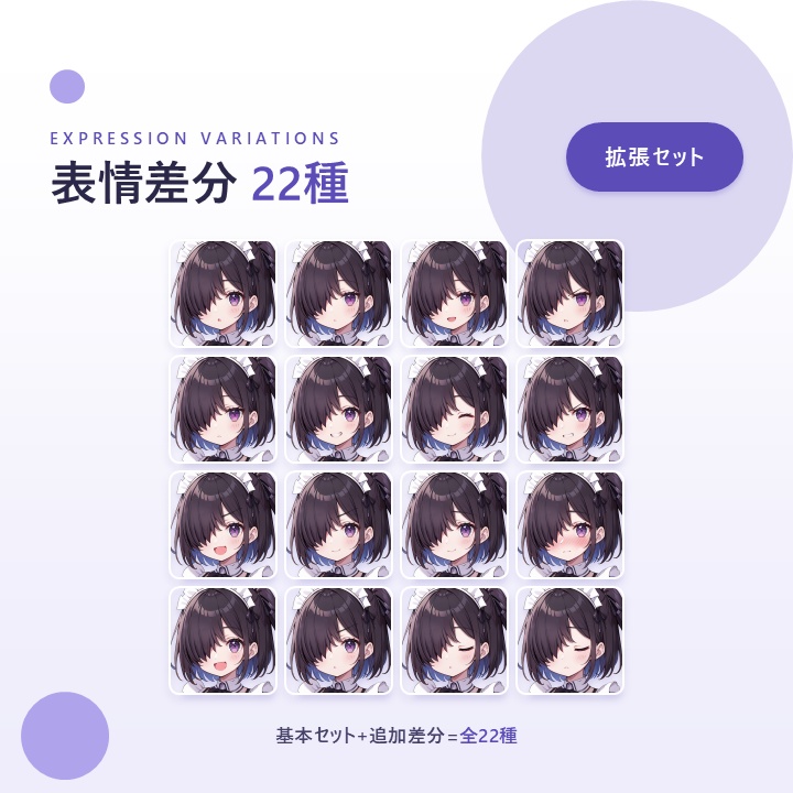【無料版アリ】メイド服の少女の立ち絵【片メカクレ/メイド/コスプレ】