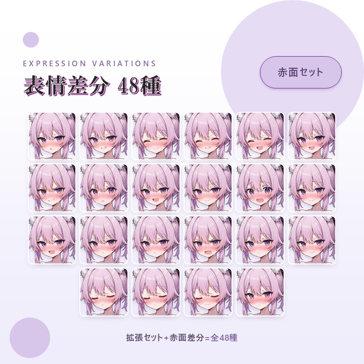 【無料版アリ】長生きの妖狐の立ち絵【和風/狐耳/ミステリアス】