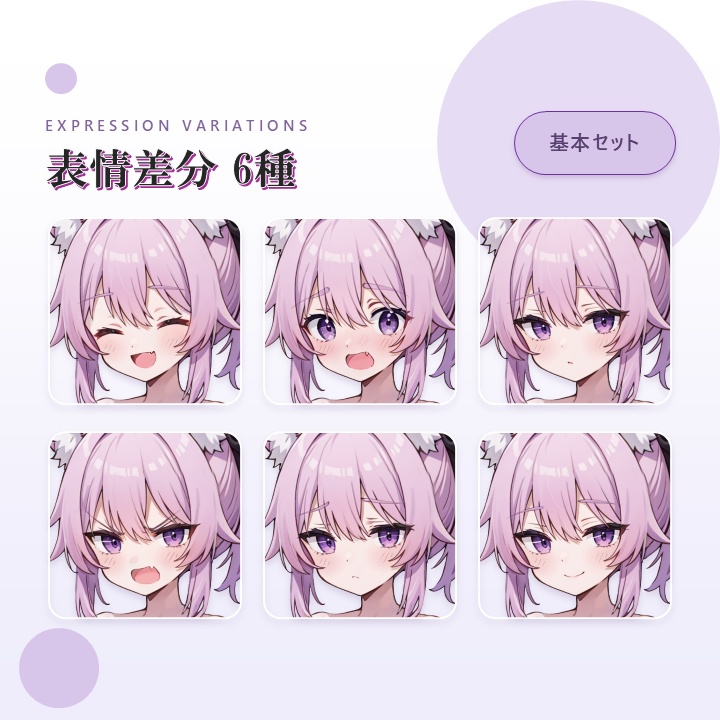 【無料版アリ】長生きの妖狐の立ち絵【和風/狐耳/ミステリアス】