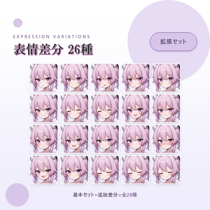 【無料版アリ】長生きの妖狐の立ち絵【和風/狐耳/ミステリアス】