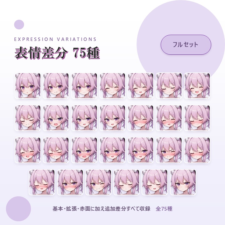 【無料版アリ】長生きの妖狐の立ち絵【和風/狐耳/ミステリアス】
