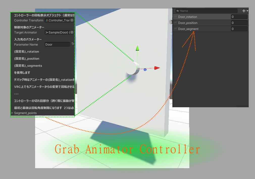 [VRC用][UDON]GrabAnimatorController