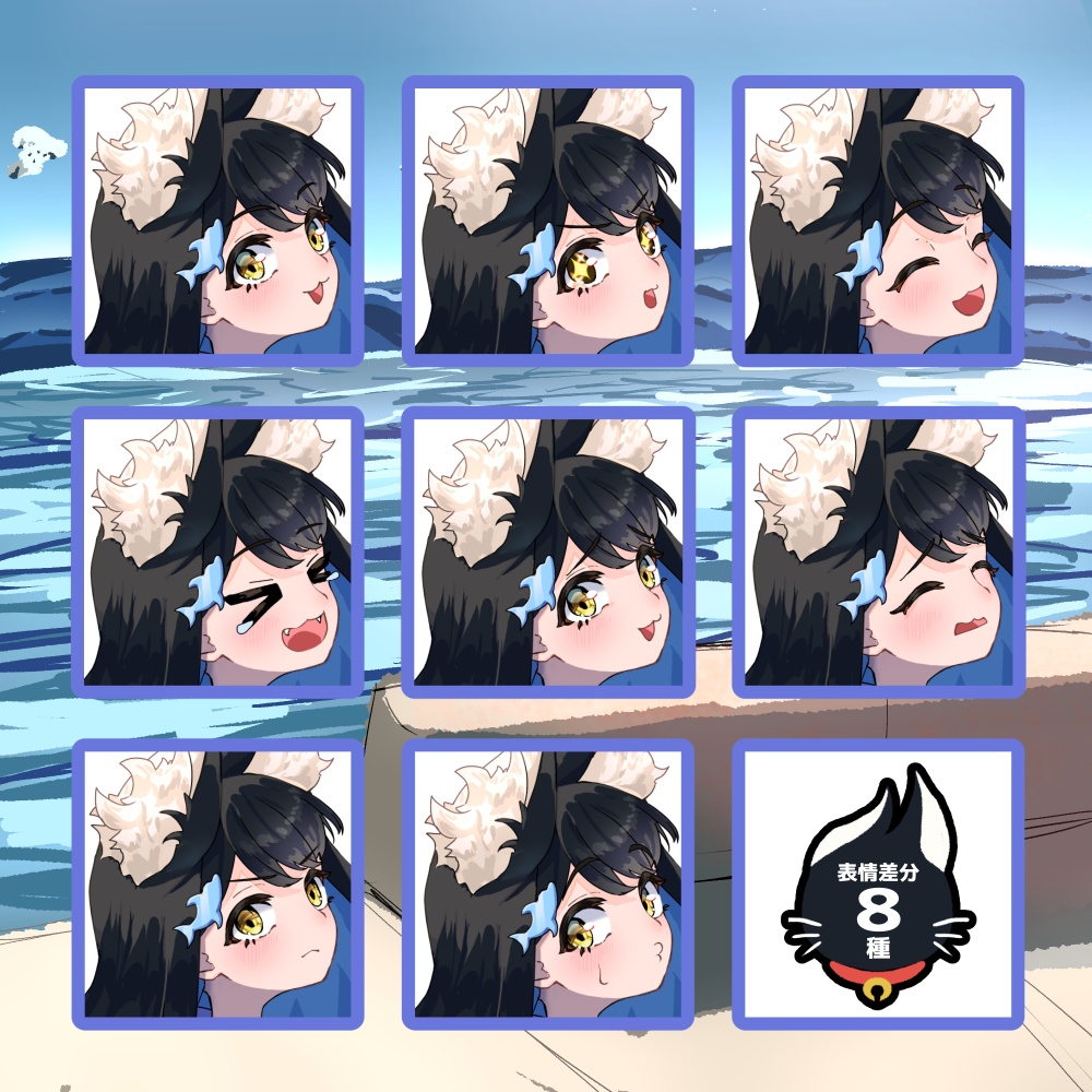 クロネコのこ【立ち絵】