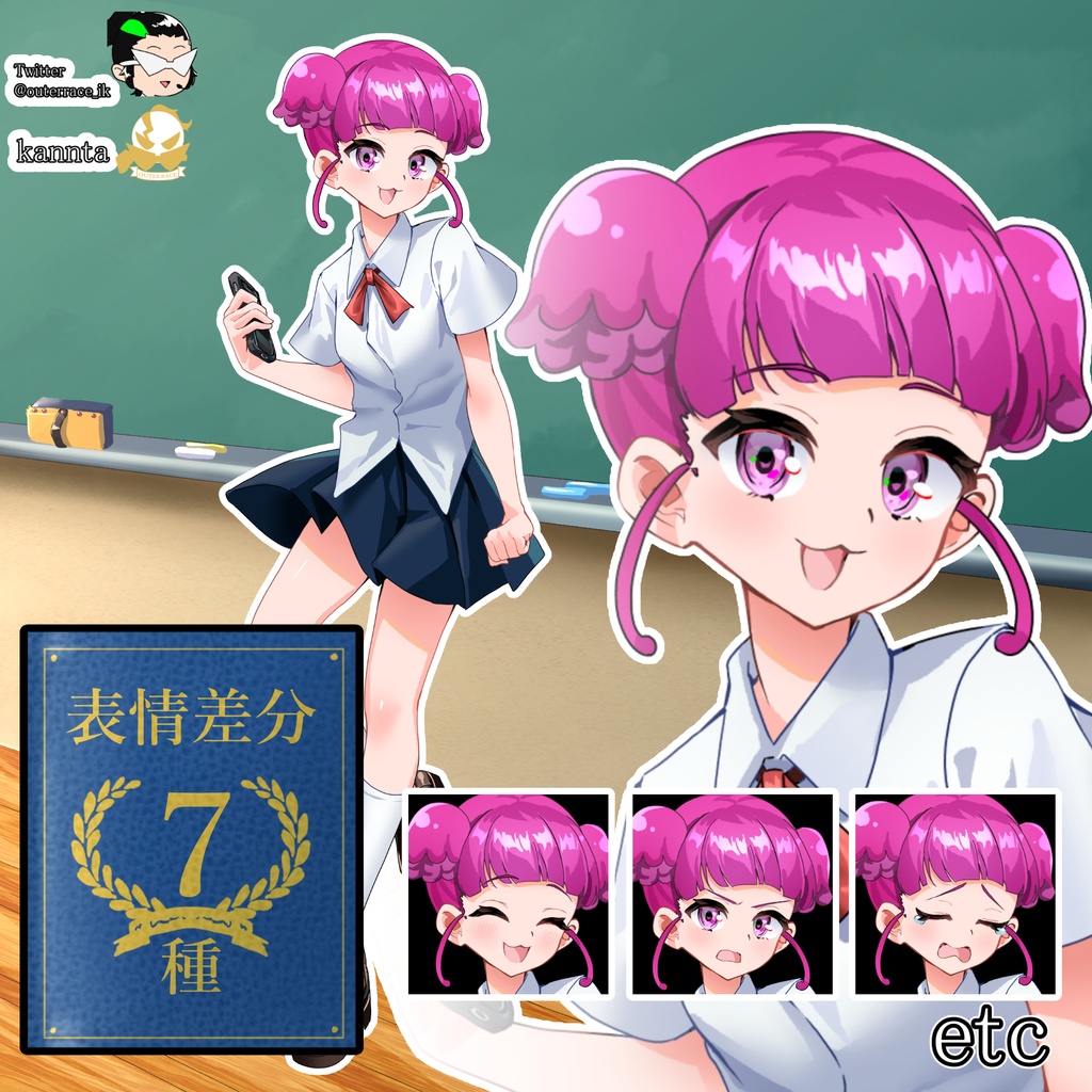 ピンクの子【立ち絵】
