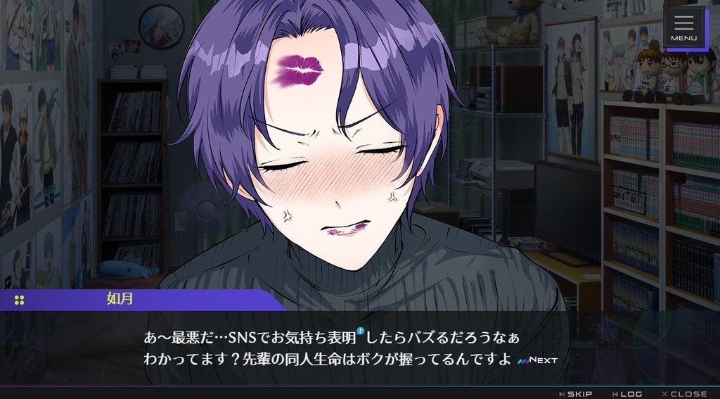 はい、いまの罵倒反則 ペナルティキス…いくよ(笑)