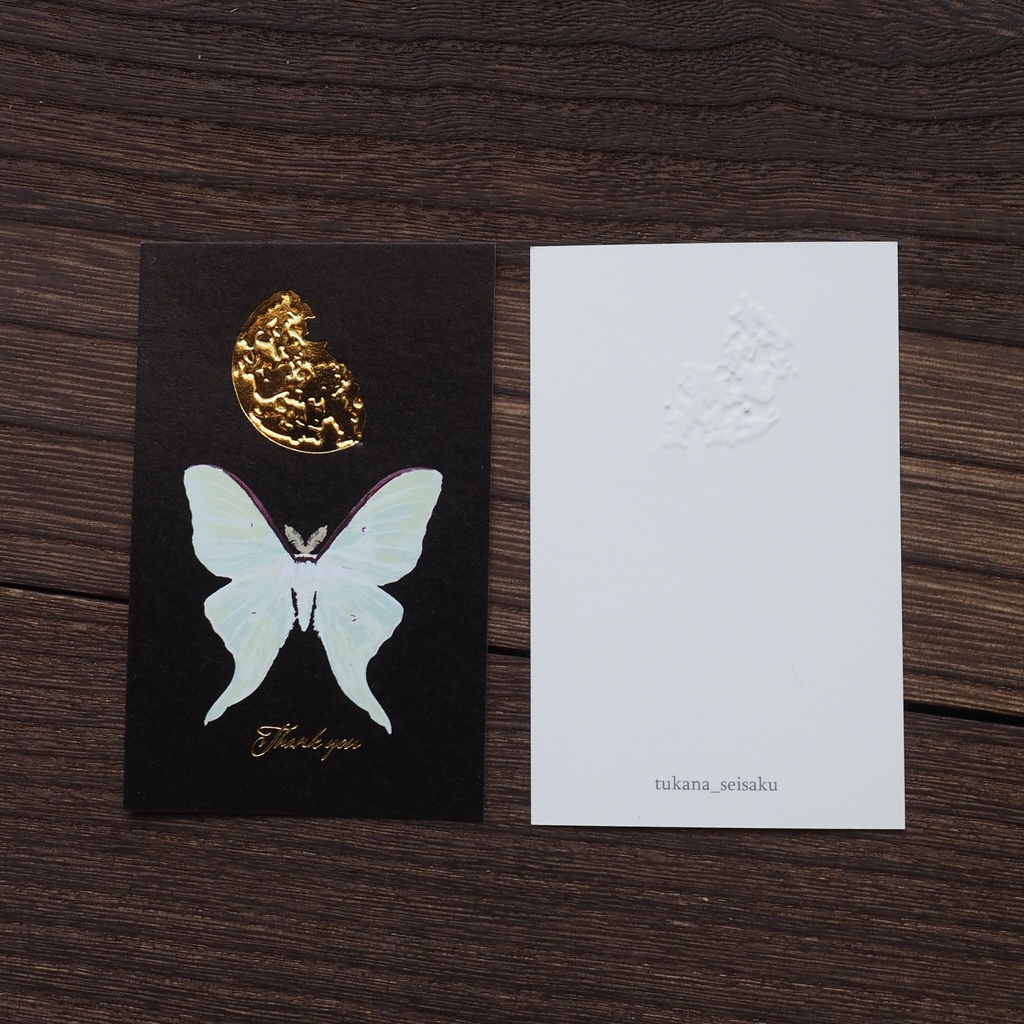 金箔更待月とオオミズアオのサンクスカード(5枚入り)