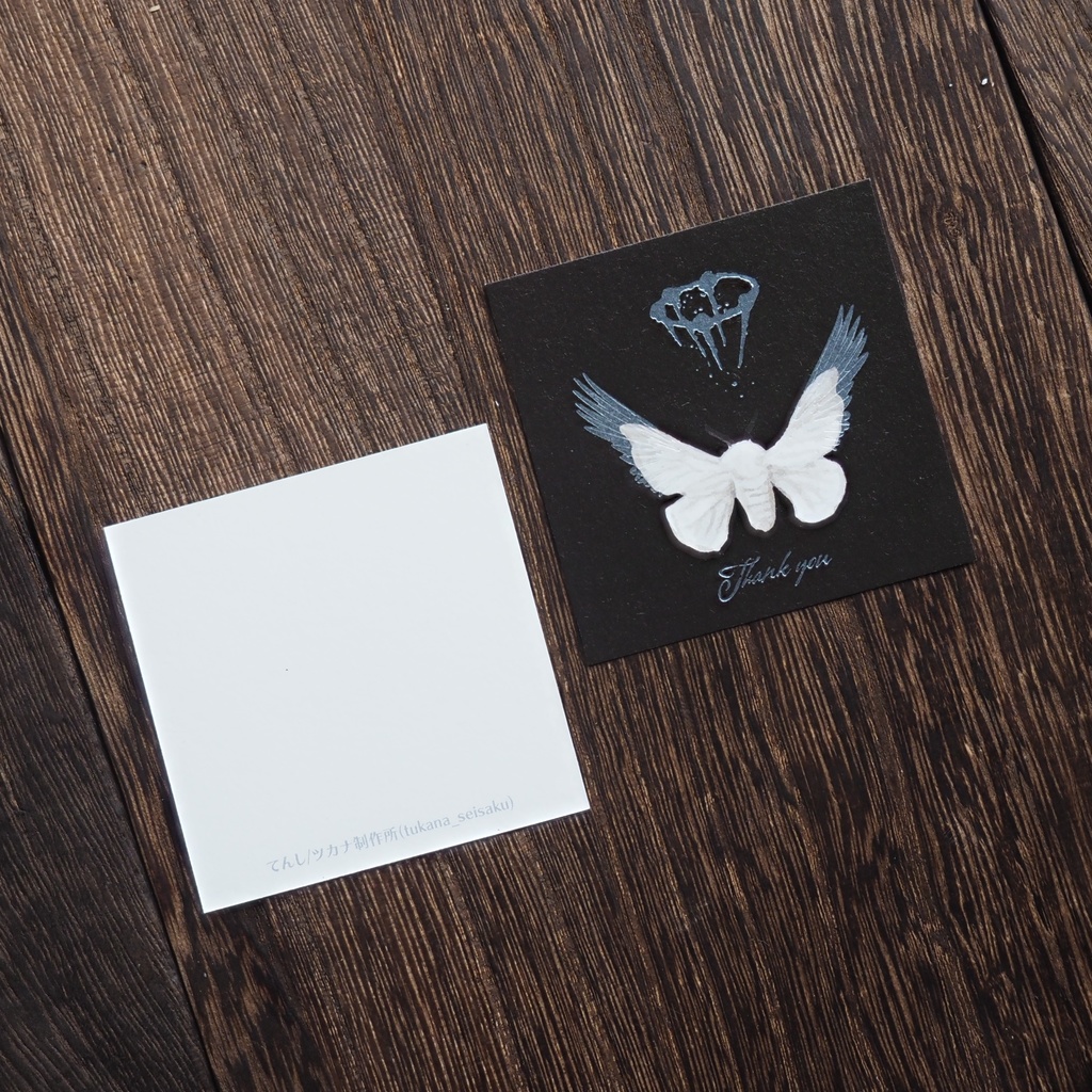 "てんし"カイコの箔押しサンクスカード(5枚入り)