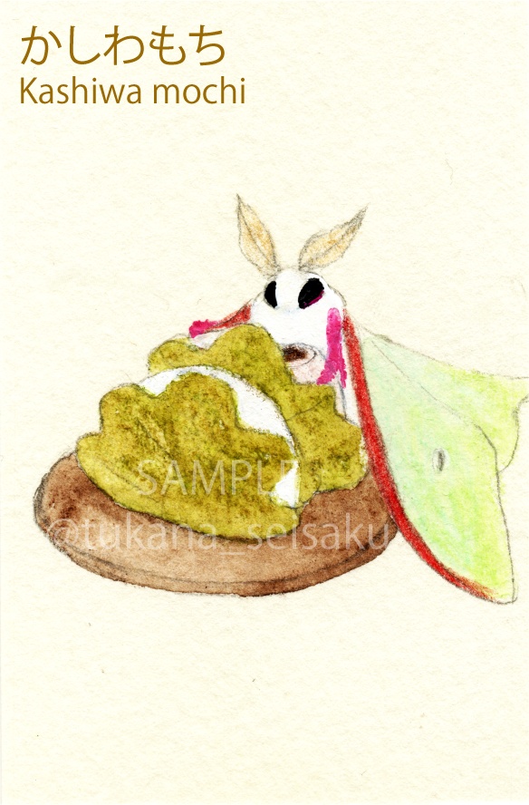 【完成品】額装イラスト原画:ふわふわな方々(Fluffy fellows)