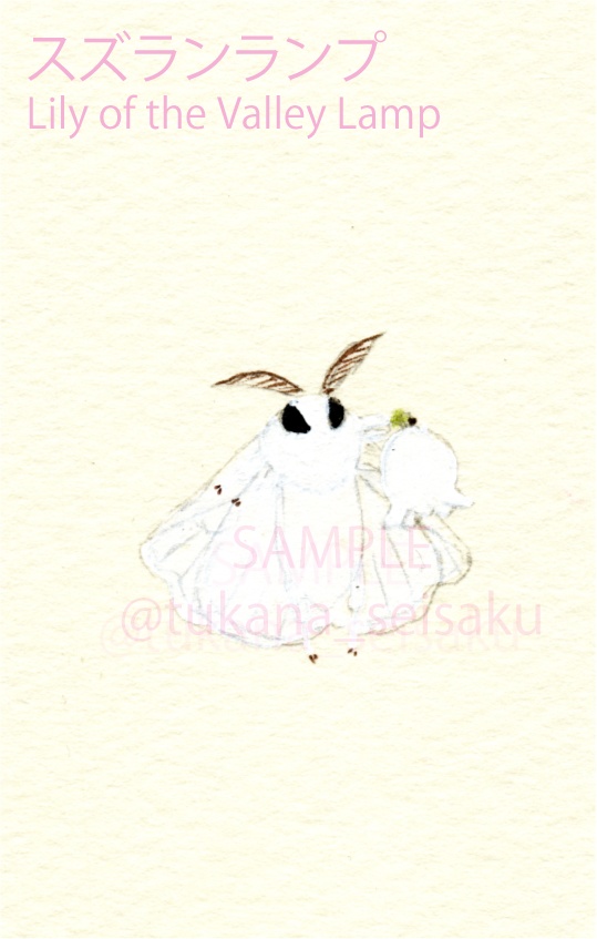 【完成品】額装イラスト原画:ふわふわな方々(Fluffy fellows)