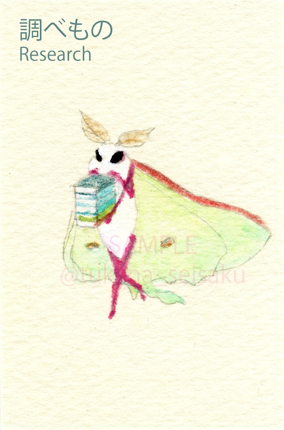 【完成品】額装イラスト原画:ふわふわな方々(Fluffy fellows)