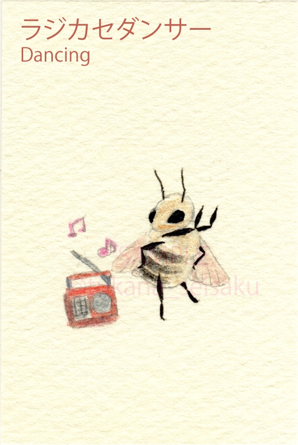 【完成品】額装イラスト原画:ふわふわな方々(Fluffy fellows)