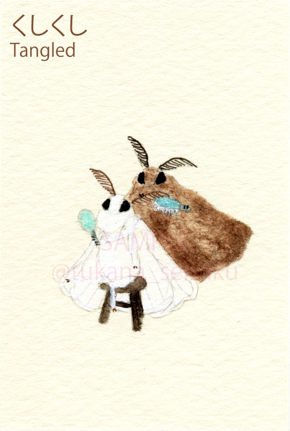 【完成品】額装イラスト原画:ふわふわな方々(Fluffy fellows)