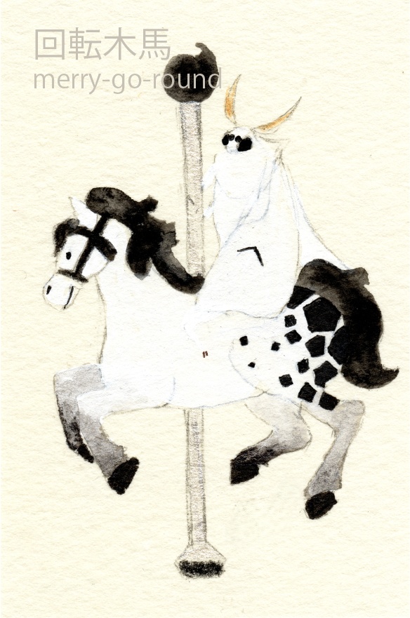 ミニイラスト原画:ふわふわな方々(Fluffy fellows)