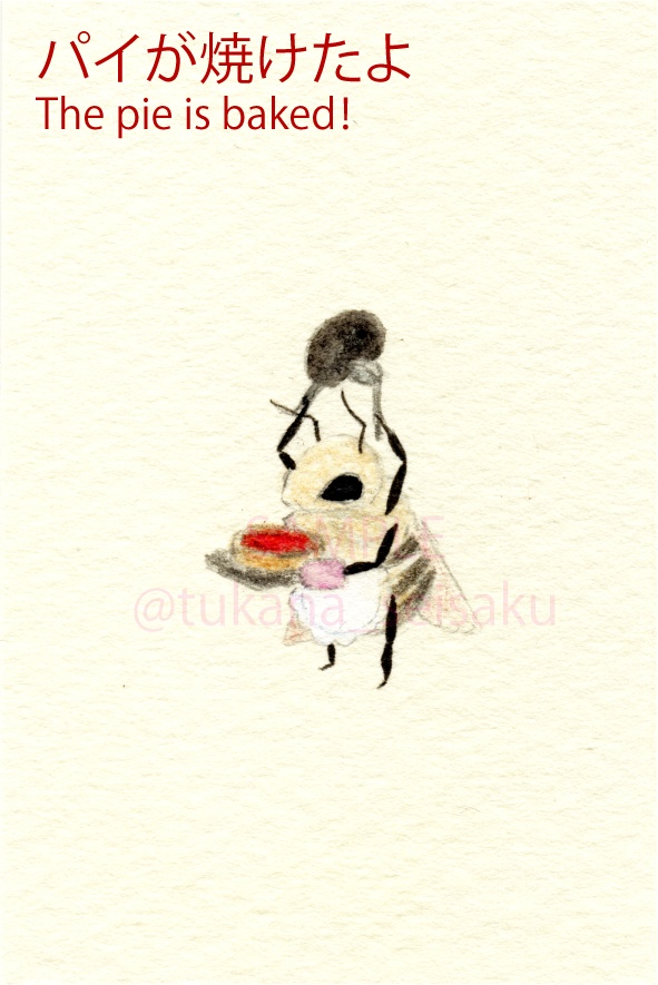 【完成品】額装イラスト原画:ふわふわな方々(Fluffy fellows)