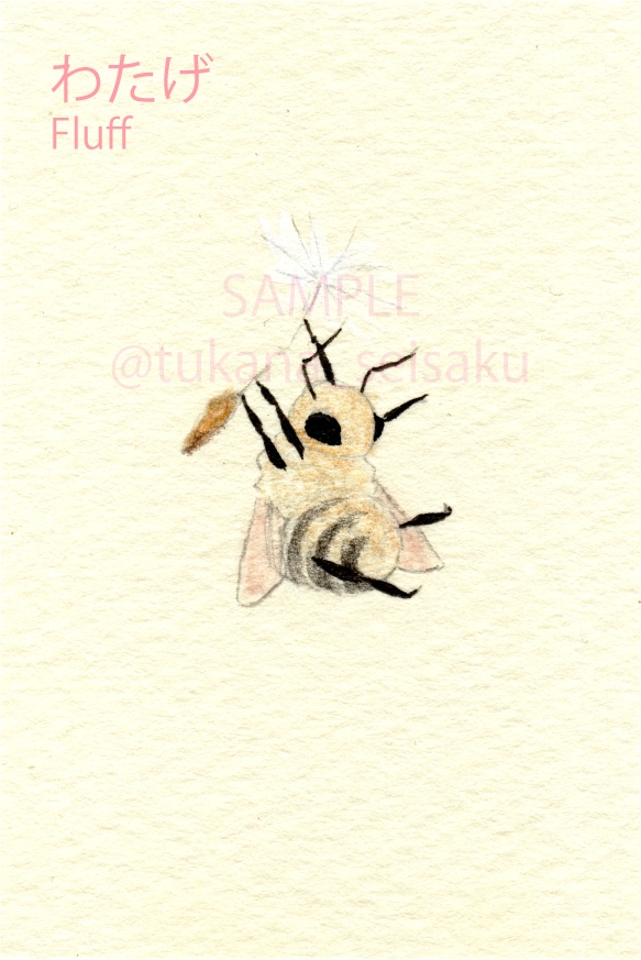 【完成品】額装イラスト原画:ふわふわな方々(Fluffy fellows)