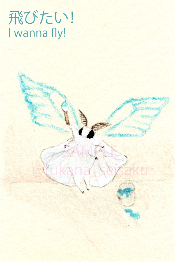 【完成品】額装イラスト原画:ふわふわな方々(Fluffy fellows)