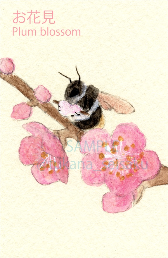 【完成品】額装イラスト原画:ふわふわな方々(Fluffy fellows)