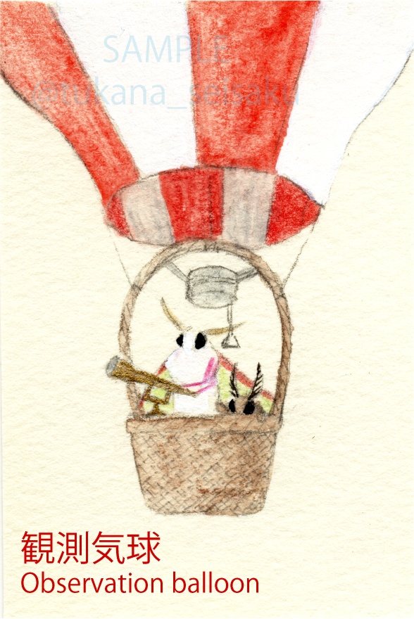 【完成品】額装イラスト原画:ふわふわな方々(Fluffy fellows)