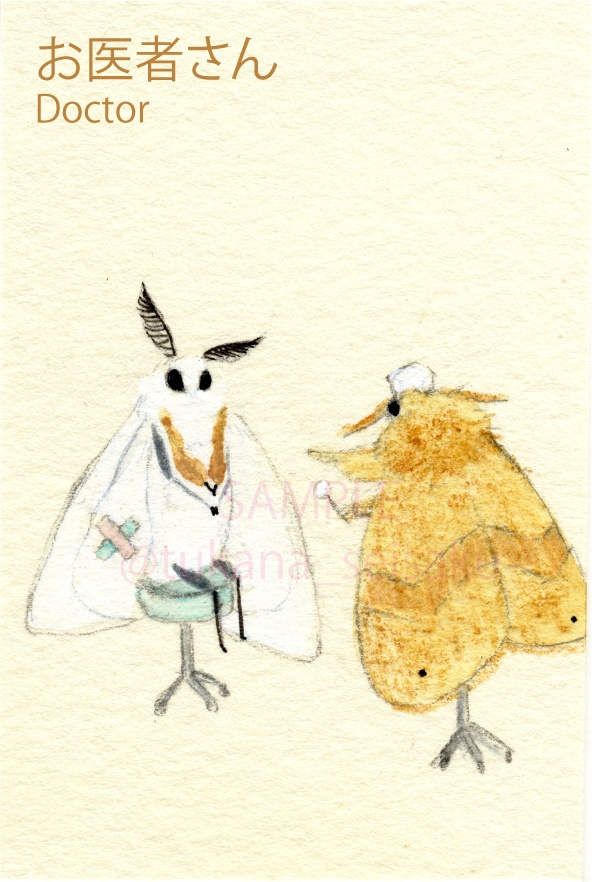 【完成品】額装イラスト原画:ふわふわな方々(Fluffy fellows)