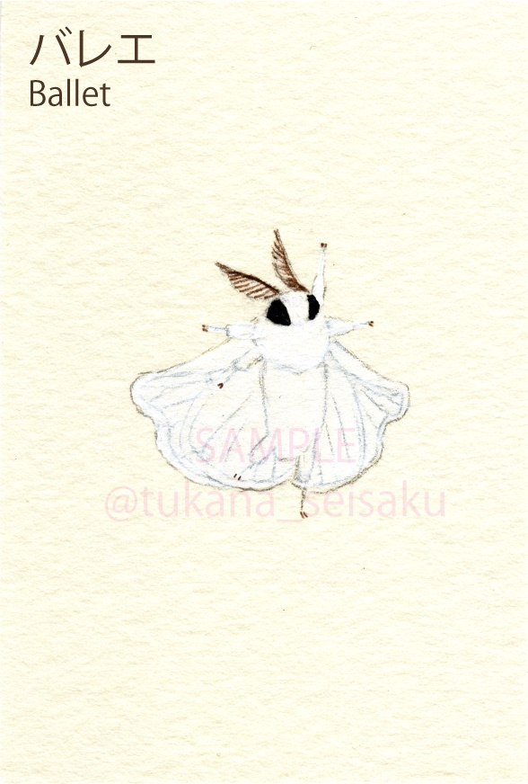 【完成品】額装イラスト原画:ふわふわな方々(Fluffy fellows)