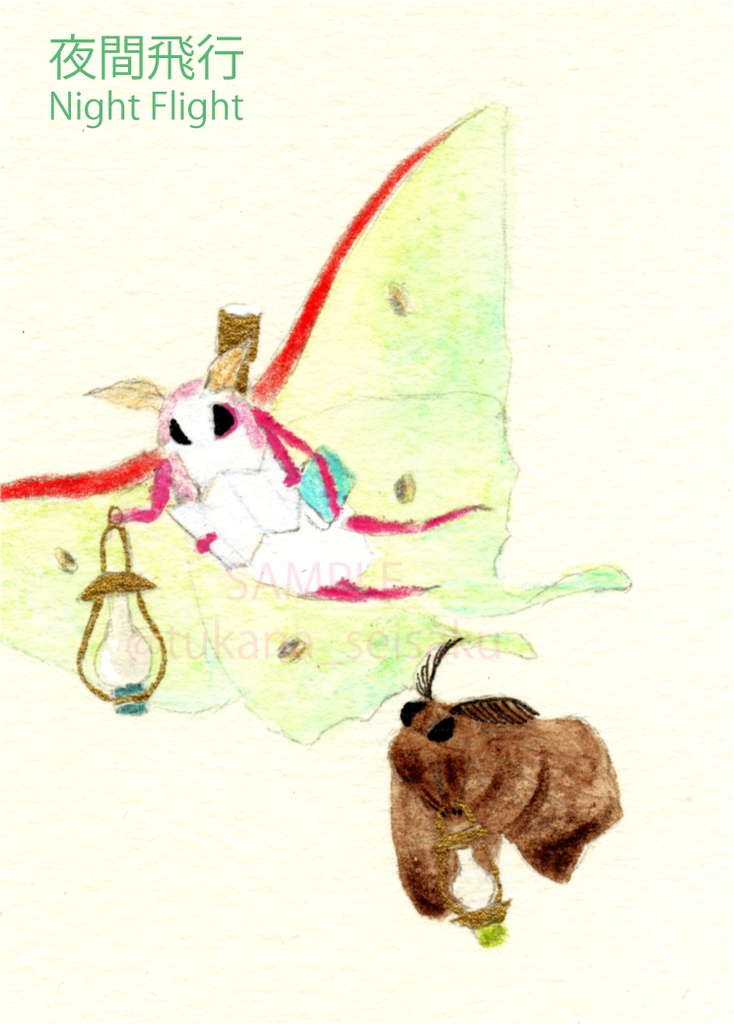 【完成品】額装イラスト原画:ふわふわな方々(Fluffy fellows)