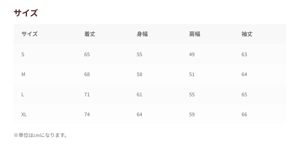 イボタガ刺繍のフライトジャケット(ブラック)【2/10~順次発送】