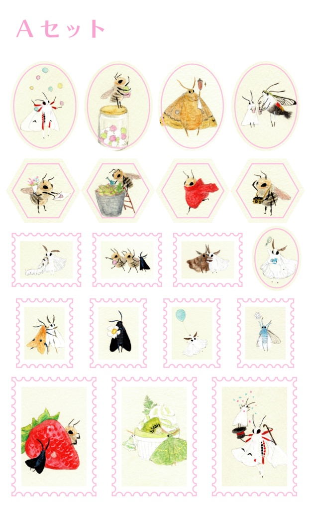 ふわふわな方々和紙シール