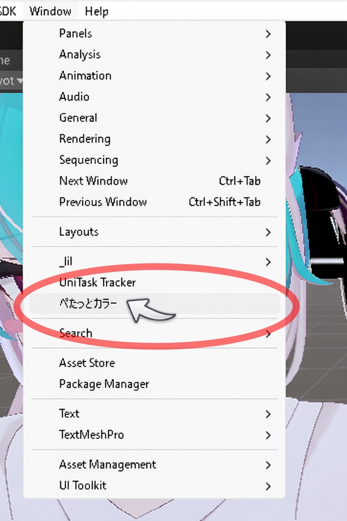 🎁300円セール中🎁ぺたっとカラー 【Unity用テクスチャ編集ツール】