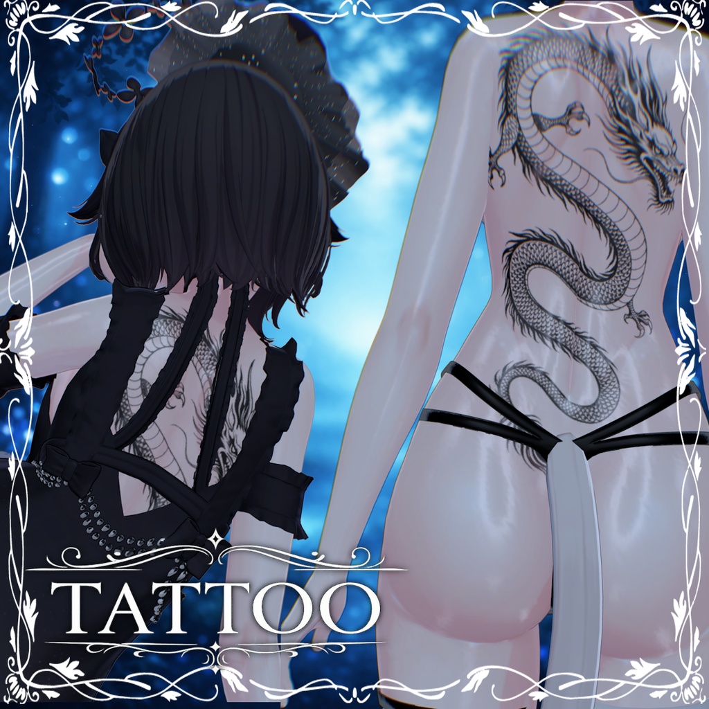 【無料】刺青風ドラゴンタトゥー（デカール）｜Irezumi Dragon Tattoo【VRChat向け汎用テクスチャ】