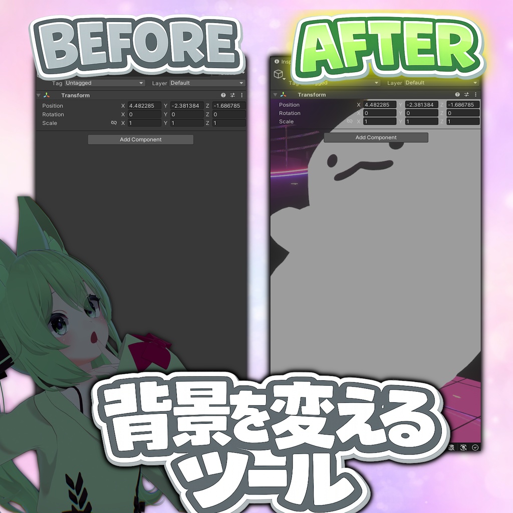 Unityの背景を変えるツール【Unityエディタ拡張】