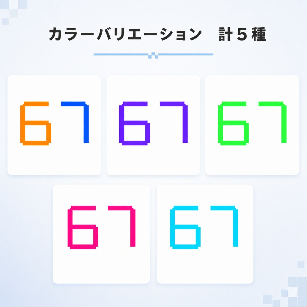 67ギミック【VRChat想定 / Modular Avatar対応】