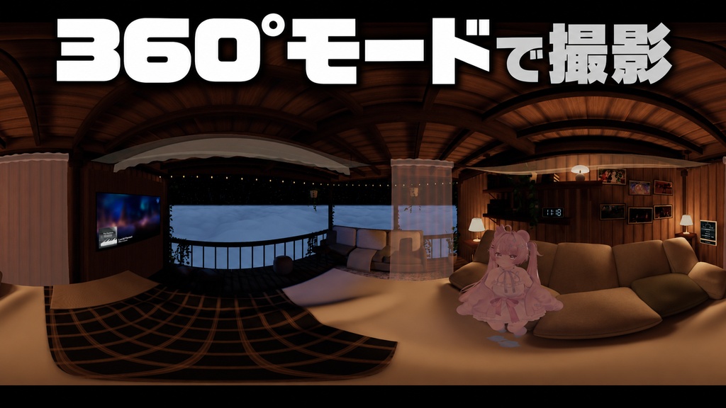 360°カメラギミック|360°・超広角・Little Planet 【VRChat撮影ギミック】