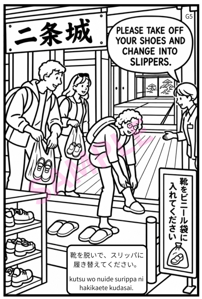 【無料】日本観光　ガイドGパターン　塗り絵（５画像）　 英語と日本語（ローマ字付き））　　AI生成
