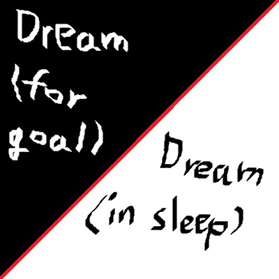 Dream(for goal) / Dream (in sleep)