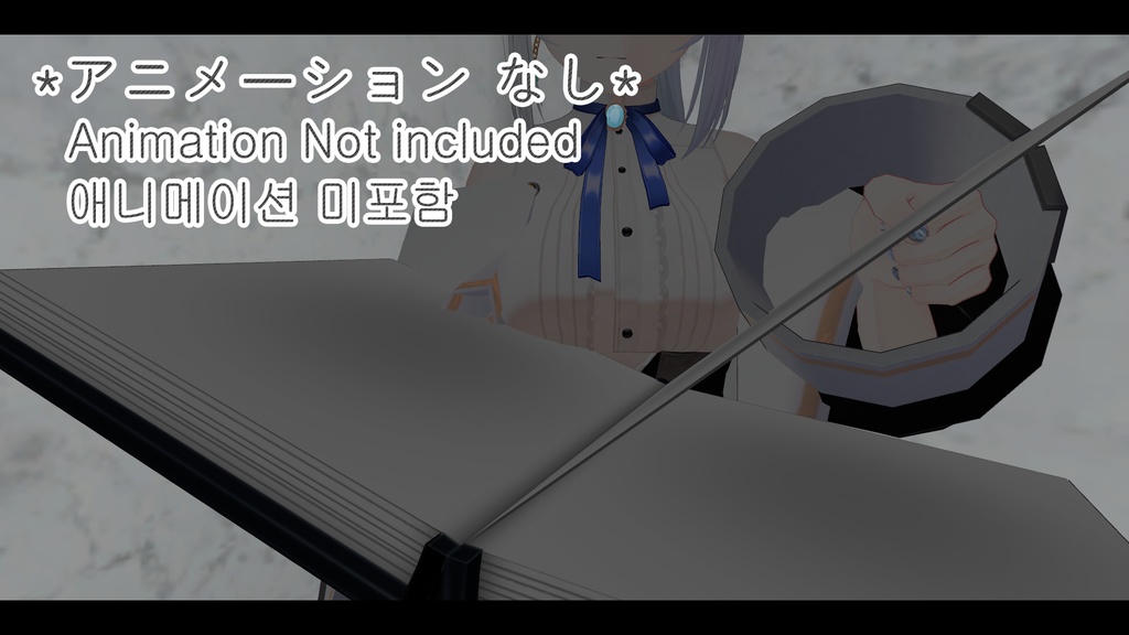 魔法書感じの本(Spellbook)