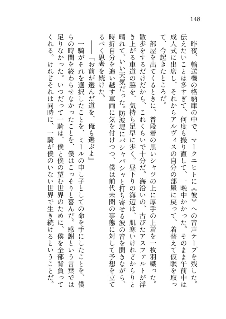 たのしいホログラフィック理論