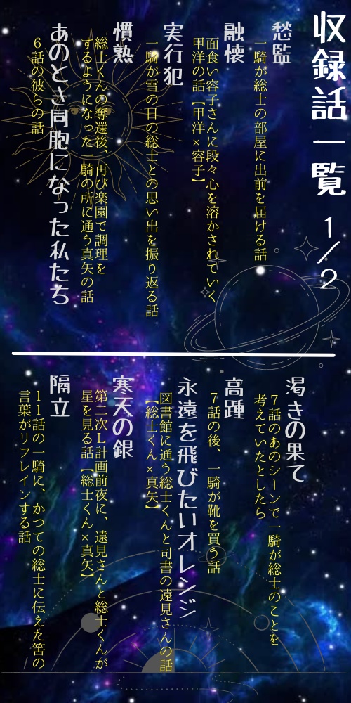 たのしいホログラフィック理論