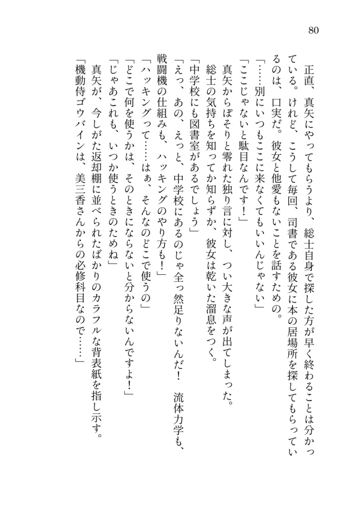 たのしいホログラフィック理論