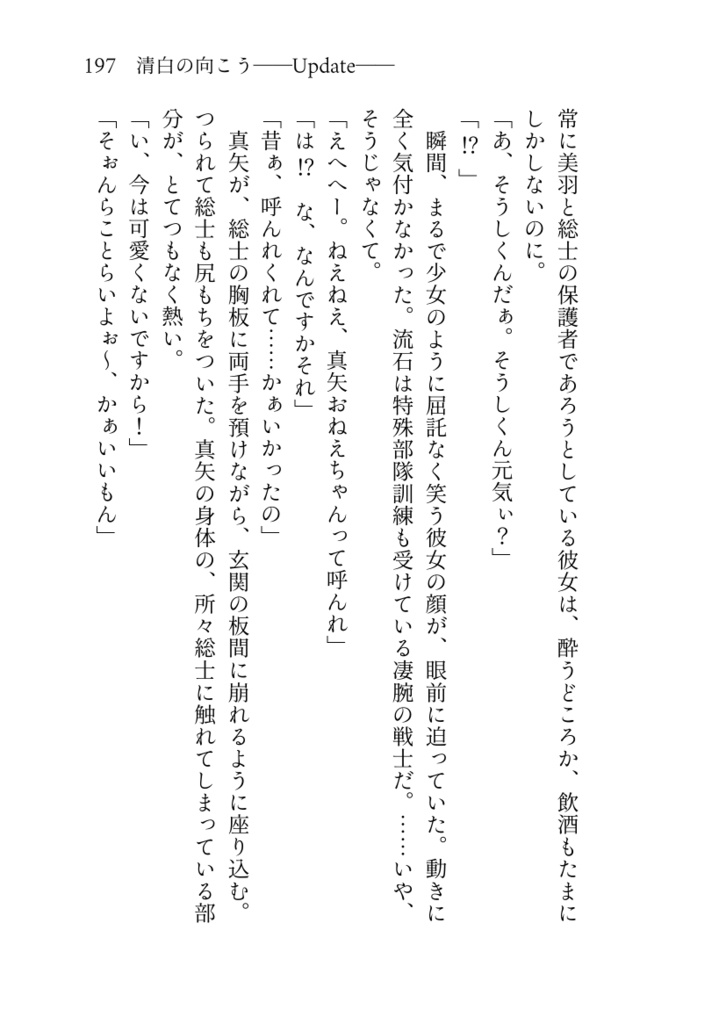 たのしいホログラフィック理論